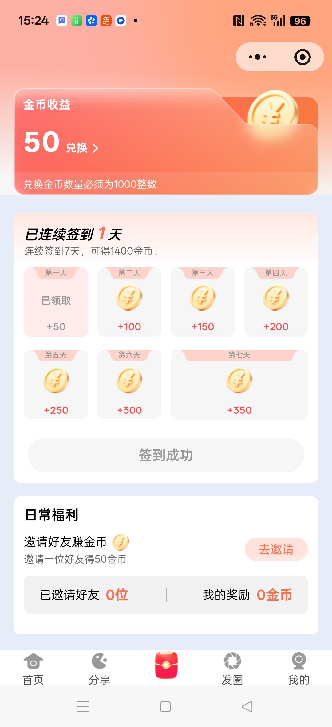 20251228154458555-haiou_chat_1374839051106127872_1ae96e7adc9a36245d6b250c16528125