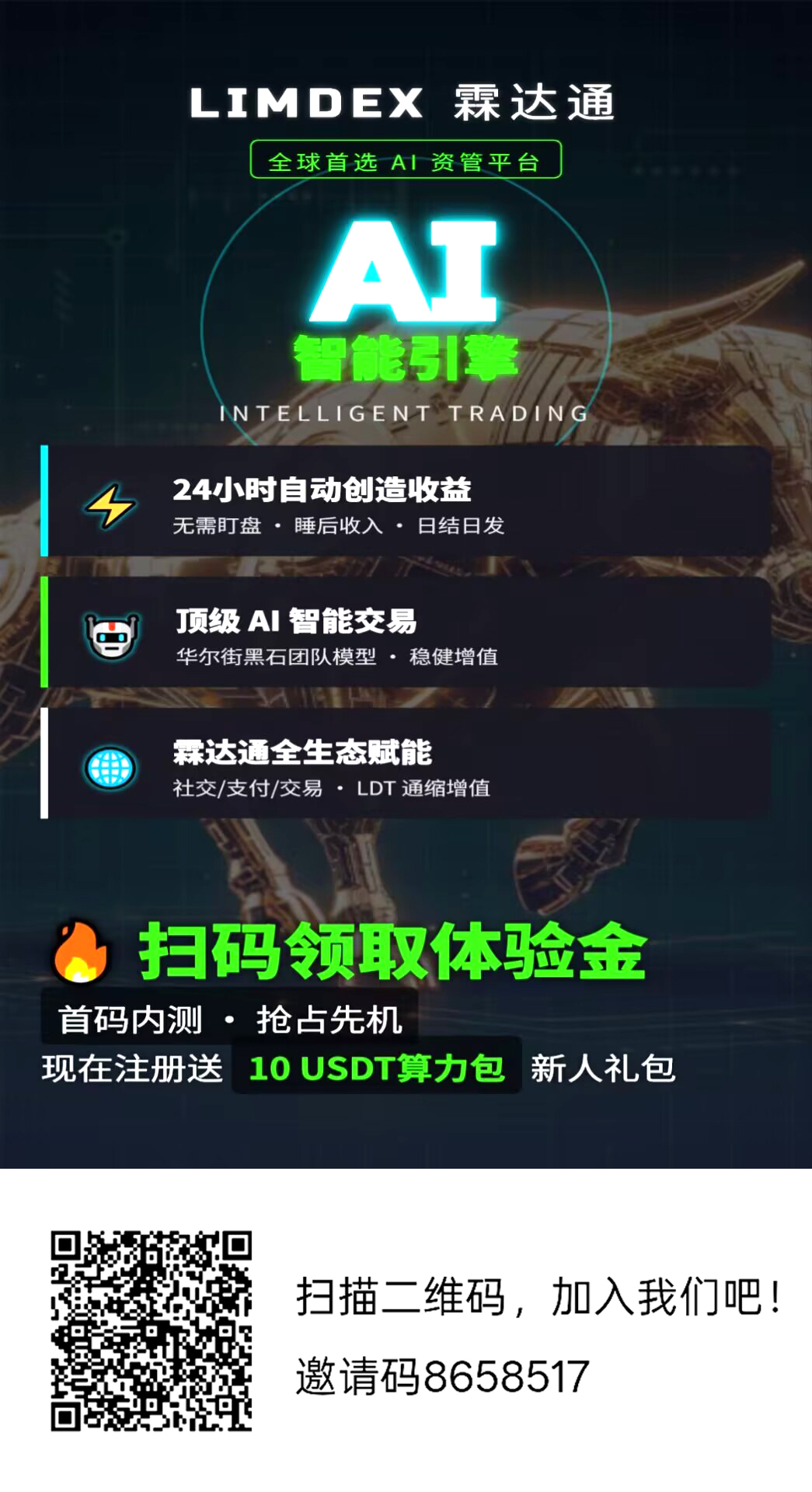 20251228173841238-1