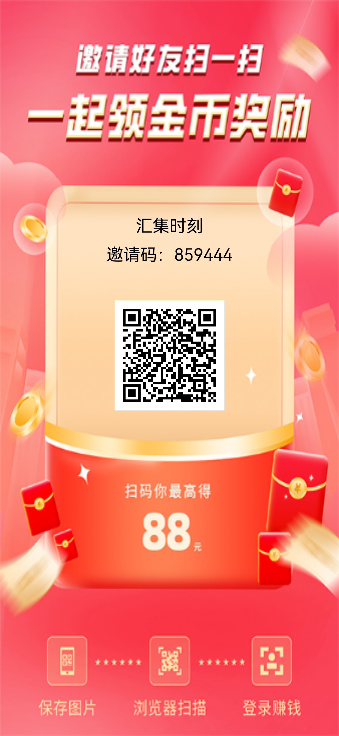 20251228184059332-邀请海报_1766904258488
