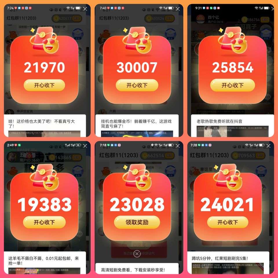 20251228184059446-1766904129710