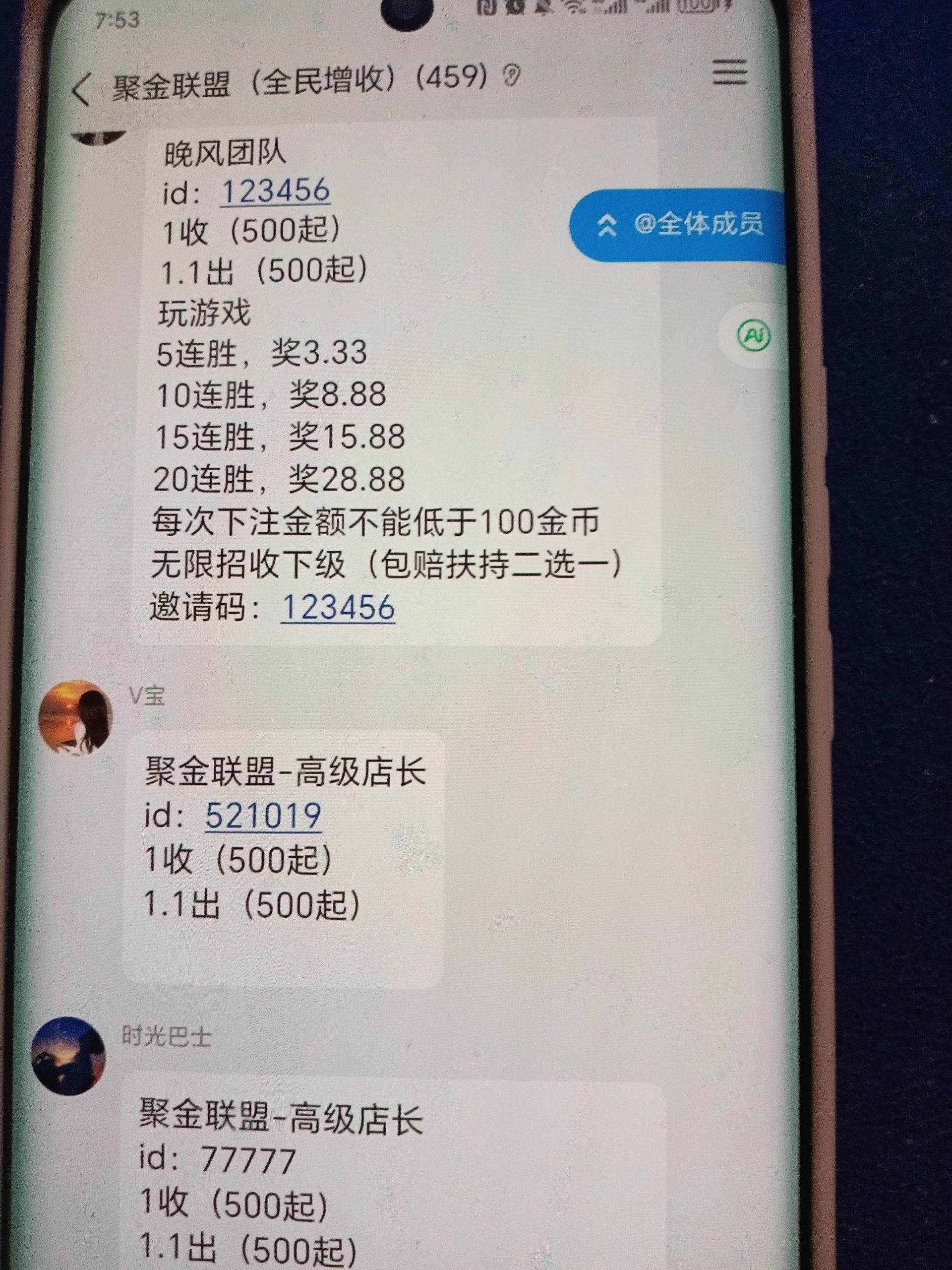 20251228195507470-1000017258