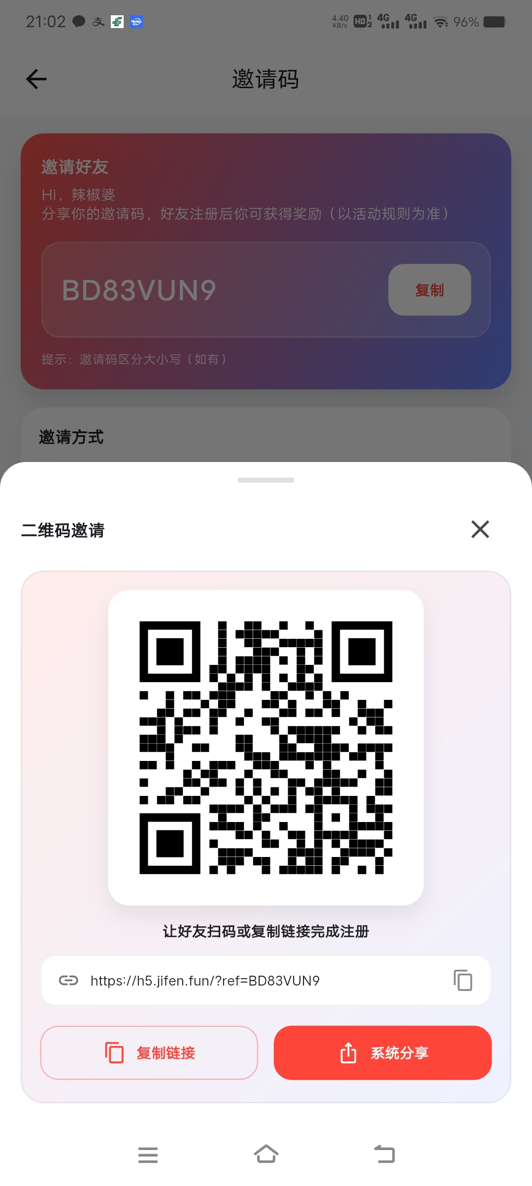 首码悟道，两年起步的大项目-315首码项目网