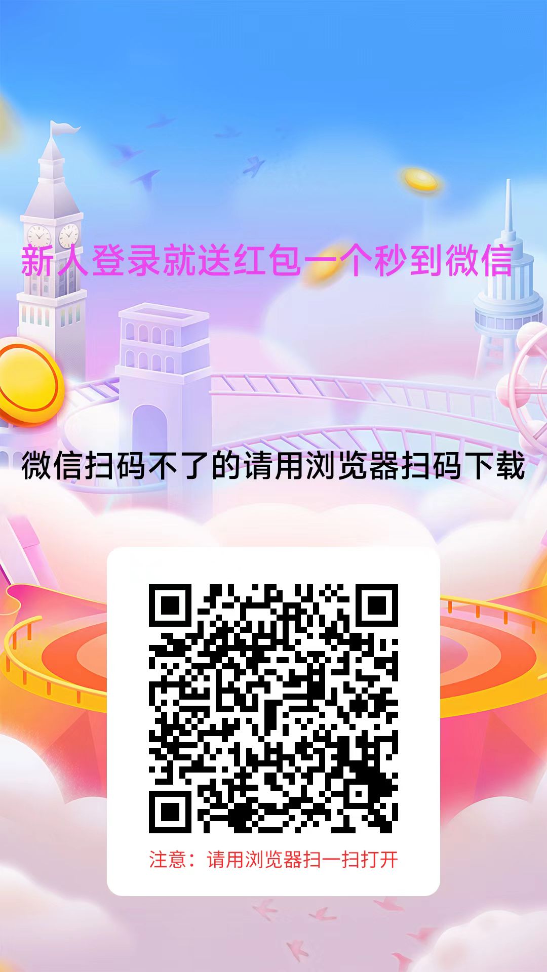赏帮赚，任务简单丰富多样，只需按要求截图就可以-315首码项目网