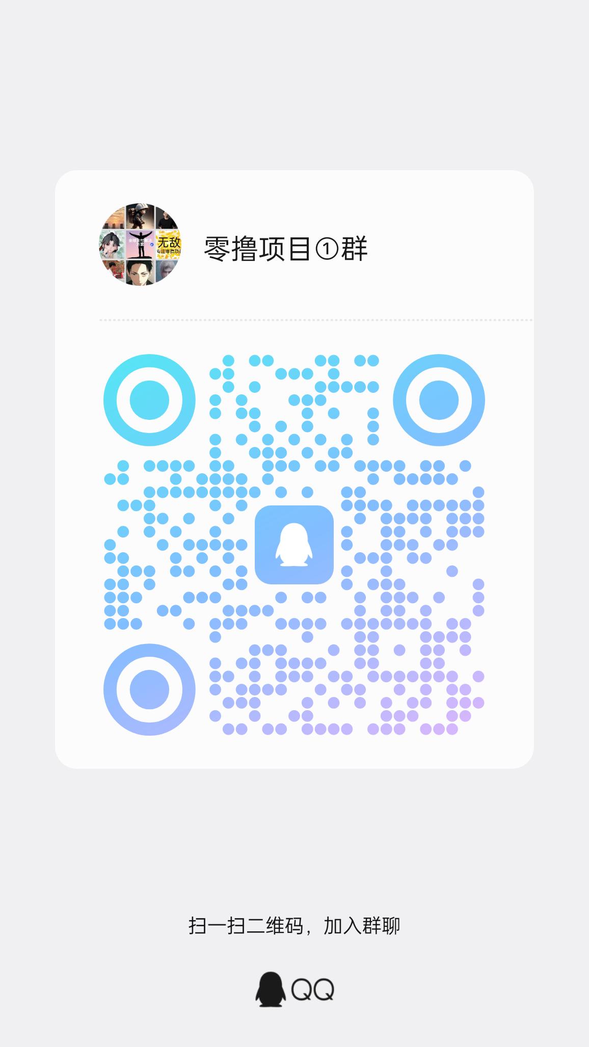 贵圈零撸项目可发广告-315首码项目网
