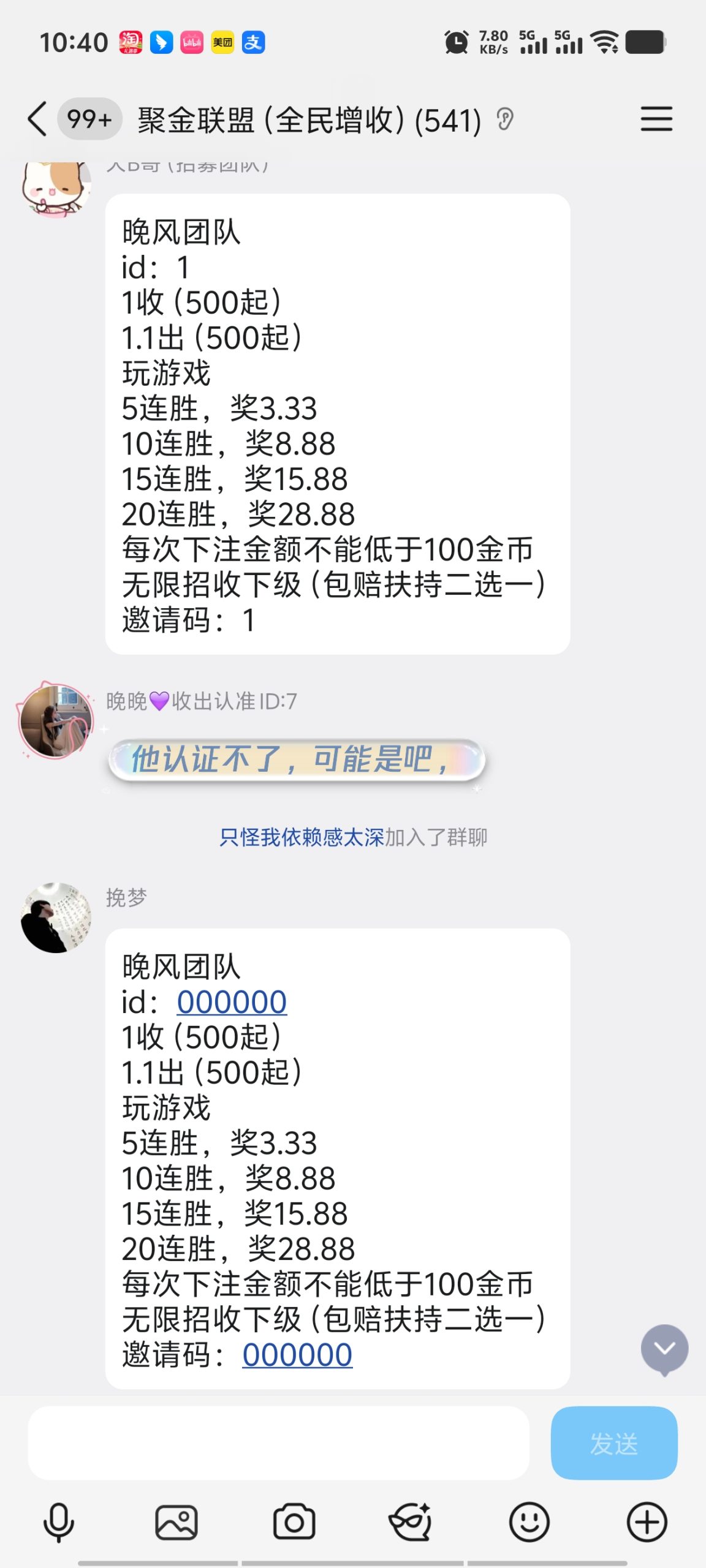 20251229104653811-Screenshot_20251229_104031