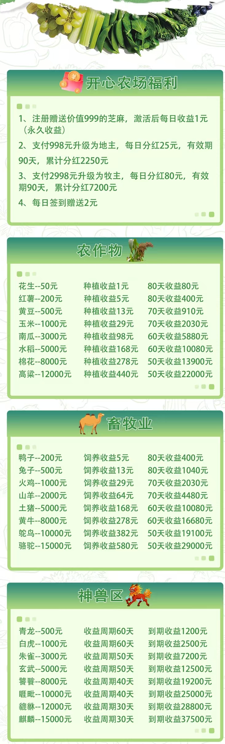 20251229120205976-微信图片_20251228212146_339_2