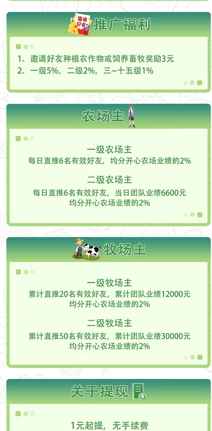 20251229120206620-微信图片_20251228212147_340_2