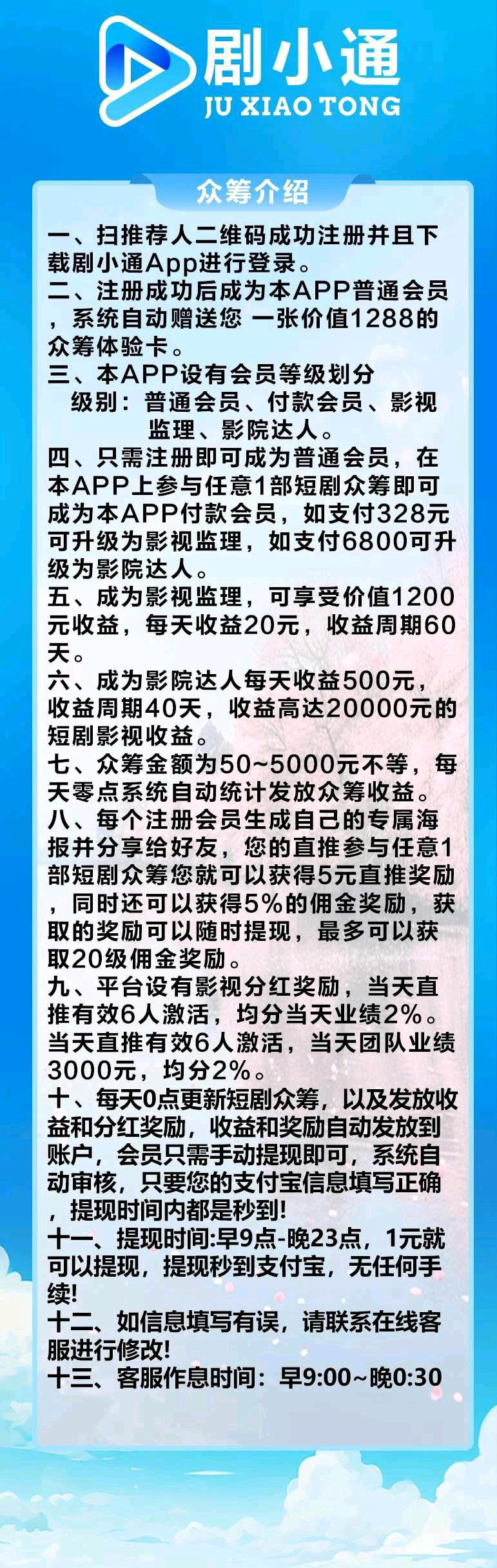20251229120340644-mmexport1766980982581