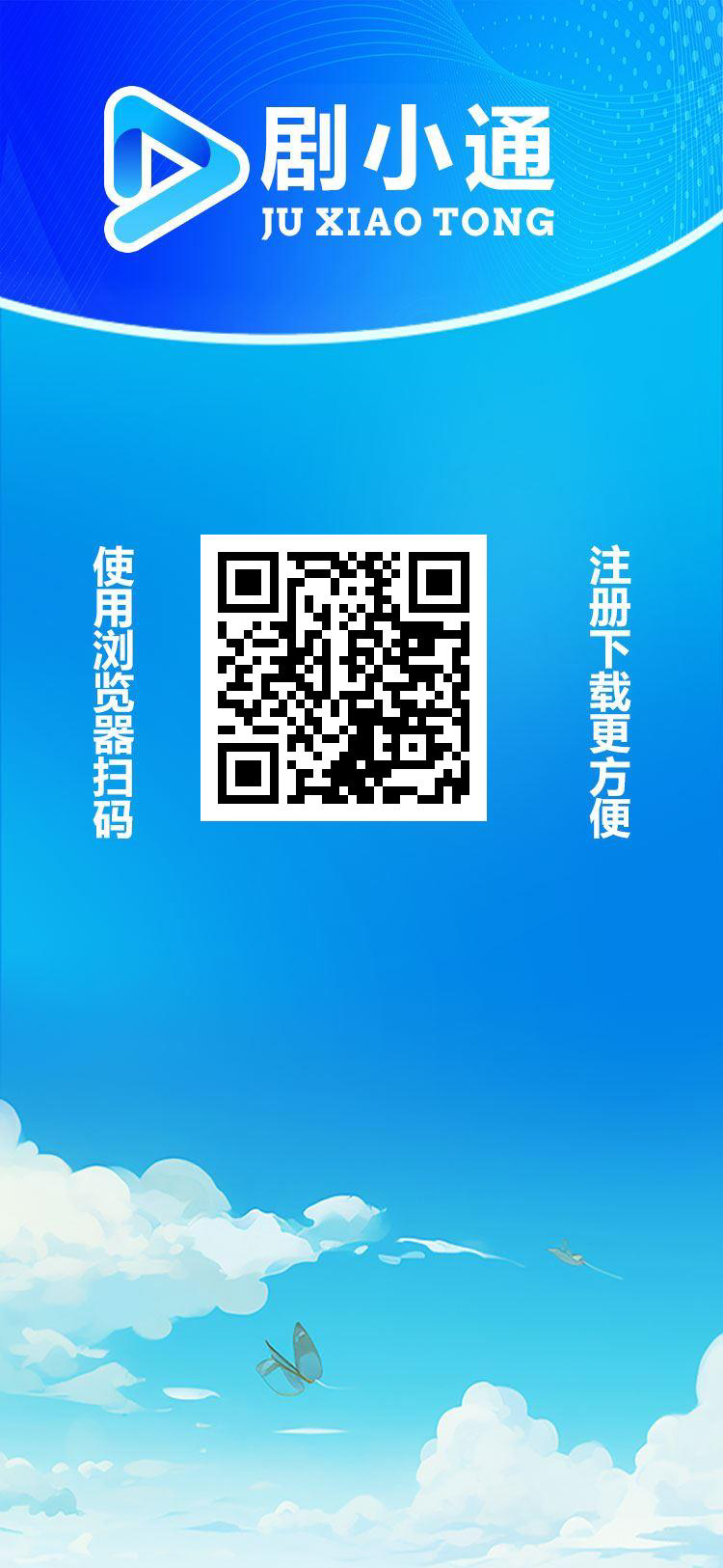 20251229120349905-mmexport1766979944858