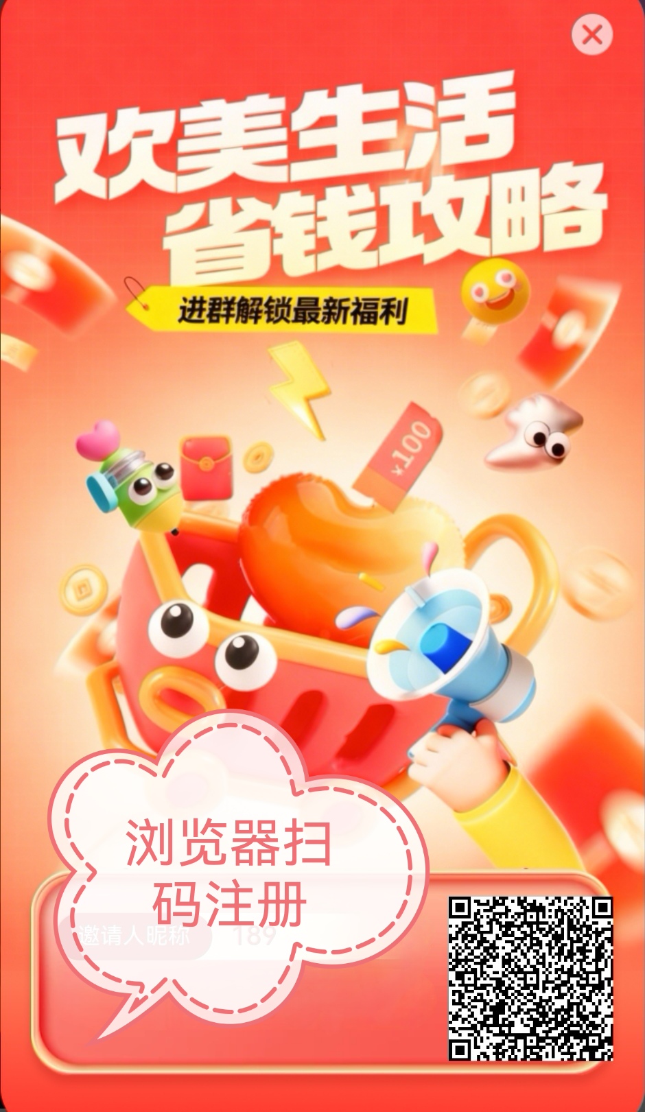 欢美，新项目公派排中，单人日收易20-100+-315首码项目网
