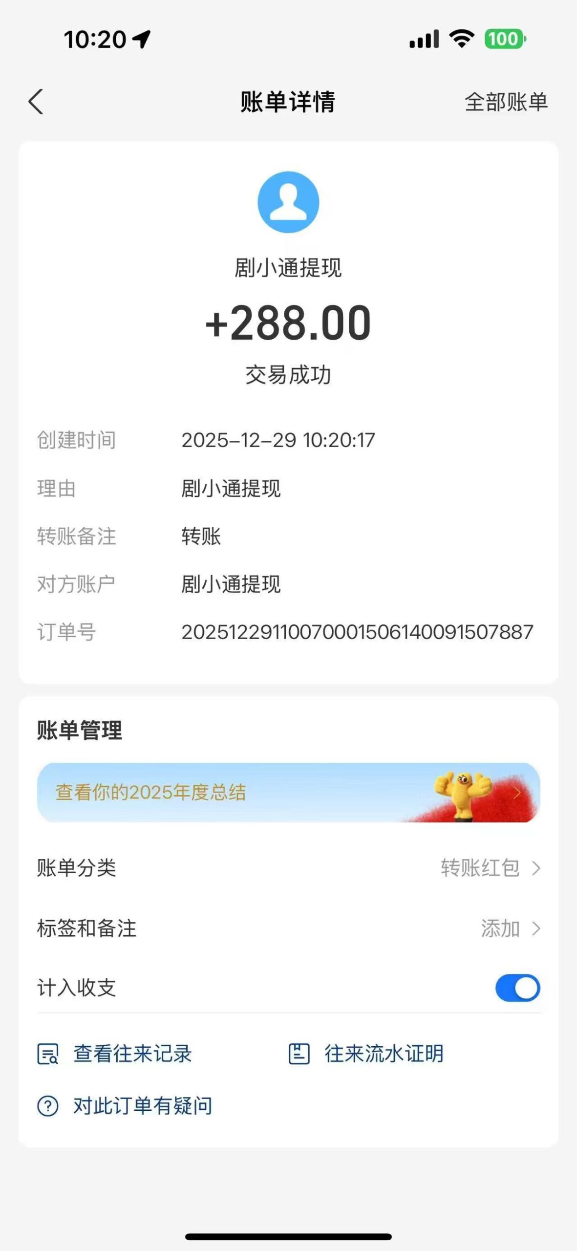 20251229124424348-haiou_chat_1374839051106127872_a3a482a0d12c437634ca5e51791d0d06