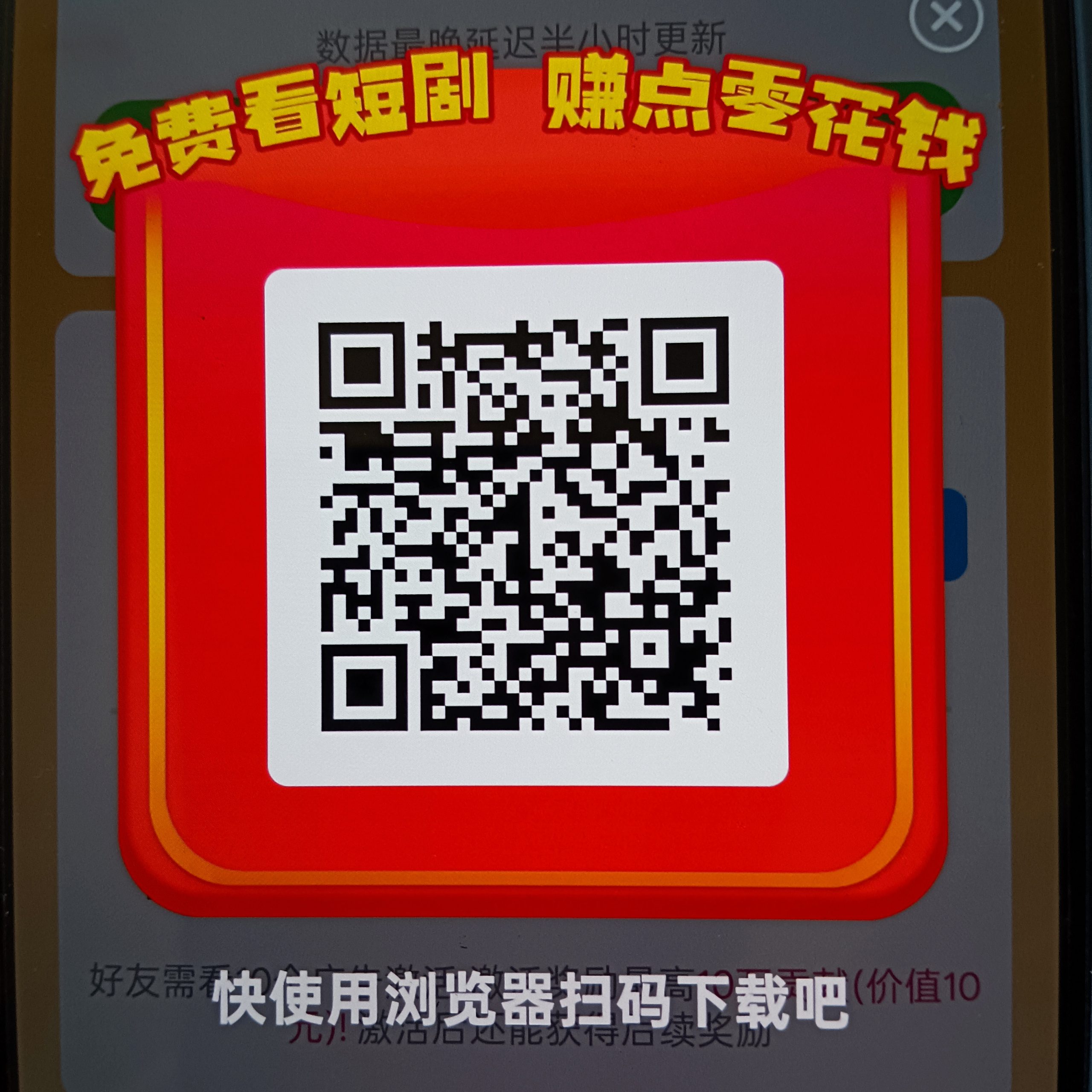 〖富小剧〗首码零撸短剧广告赚，保底收益高，不养机，拉新奖励-315首码项目网