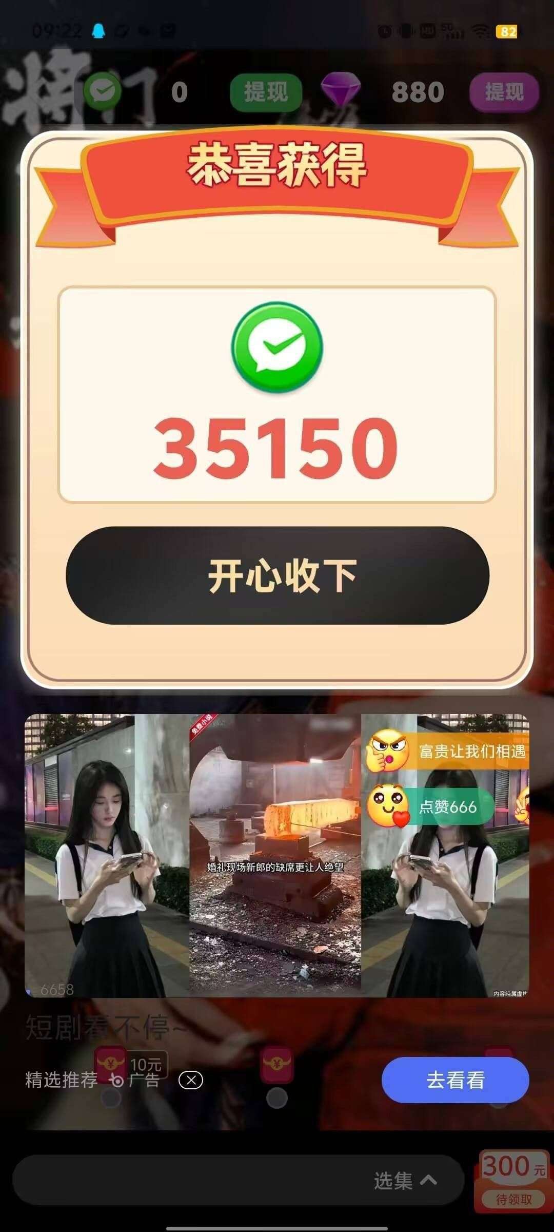 20251229142320689-haiou_chat_1374839051106127872_64faf919e4c45369a61c9c4f57aba8b6