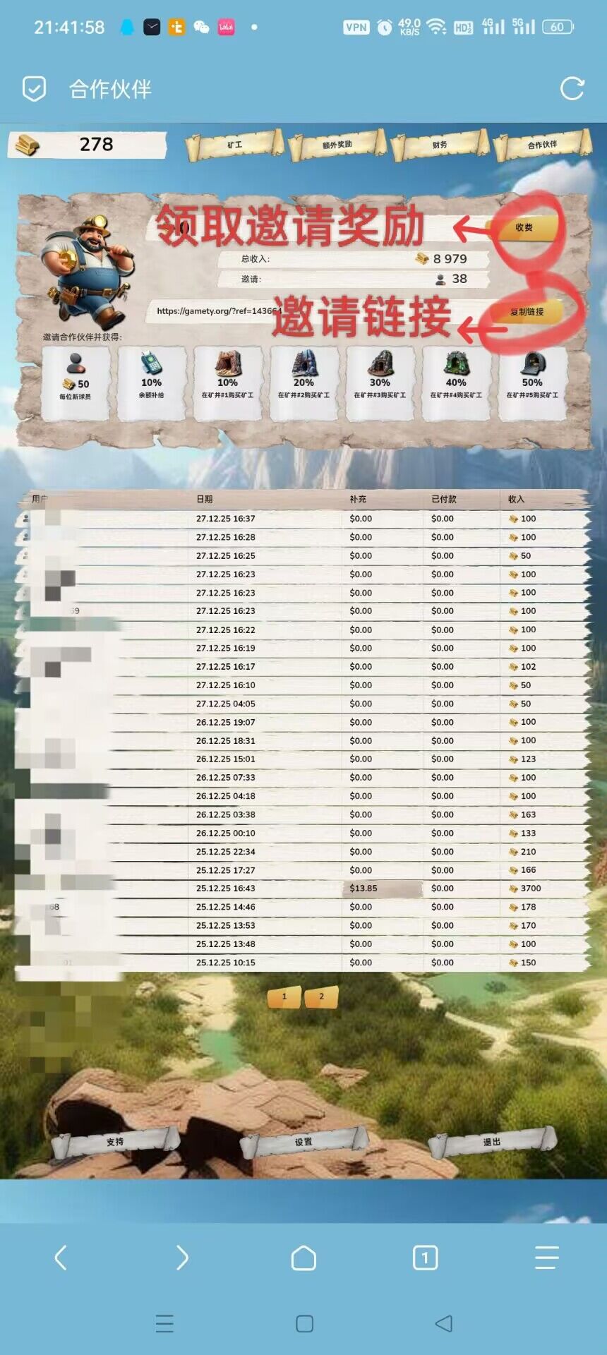 20251229170045479-1000045782