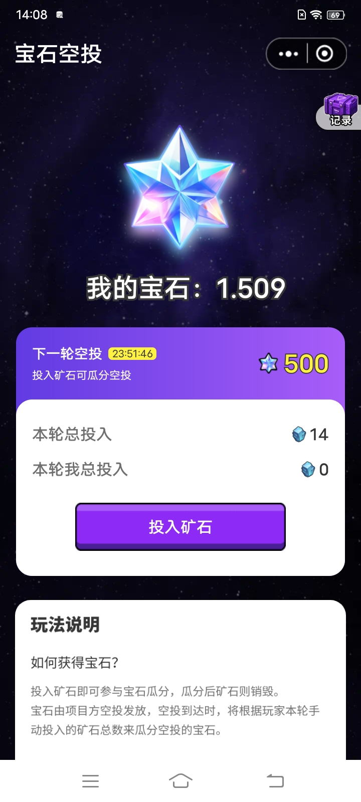 20251229171302100-Screenshot_20251229_140812