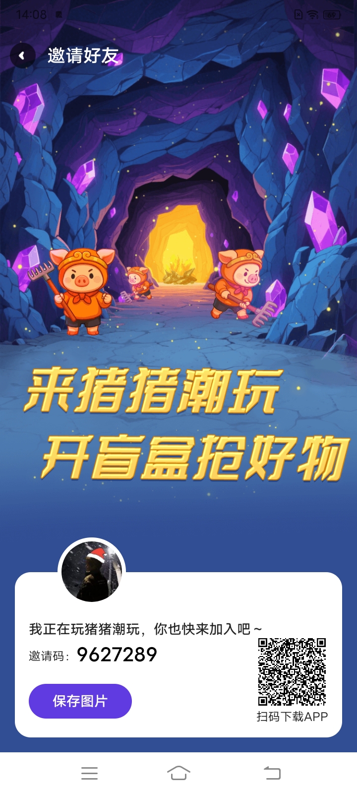新出【猪猪潮玩】游戏宝石三块钱一个-315首码项目网
