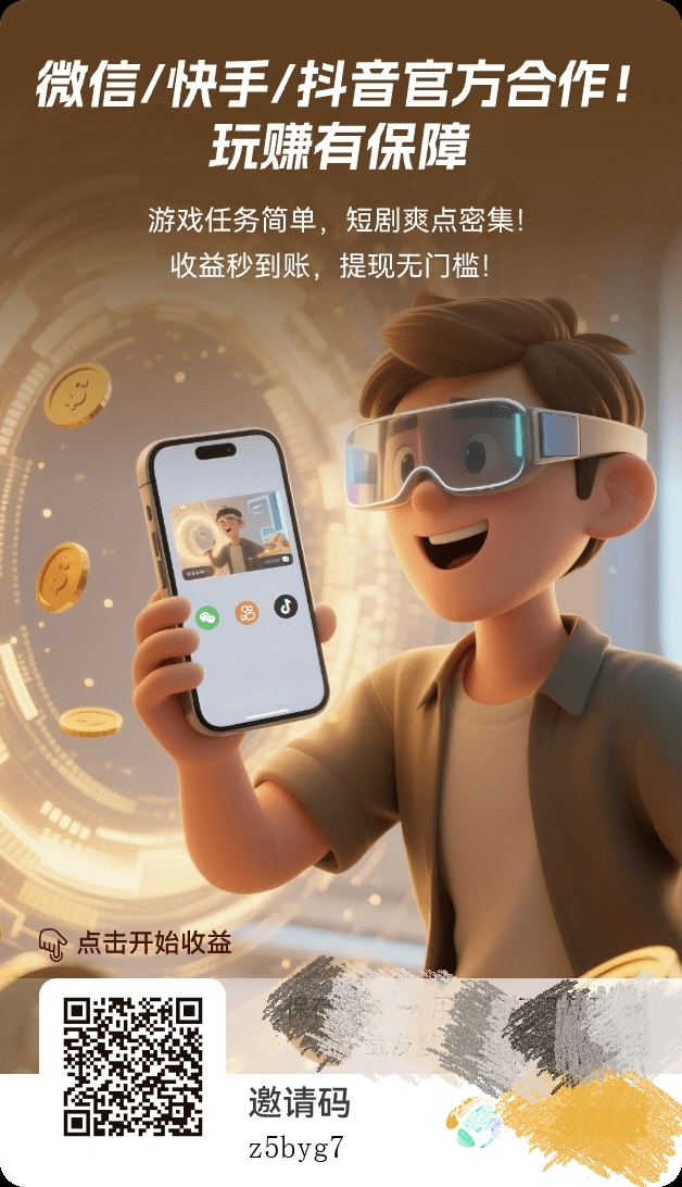 2026年新首码项目无需多言直接来干-315首码项目网