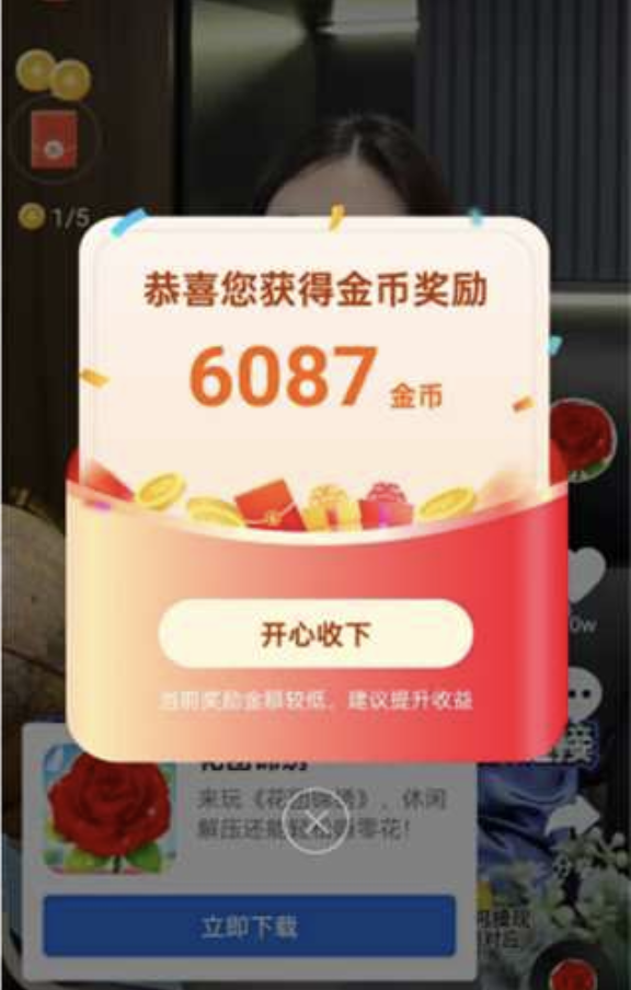 20251229183800669-Screenshot_2025_1228_105834