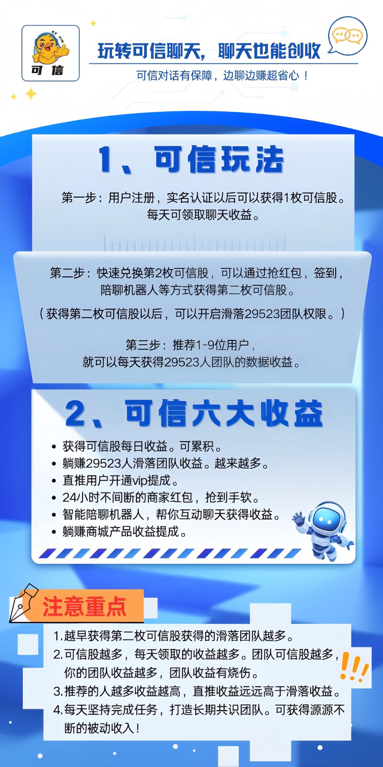 20251229191353688-①：1