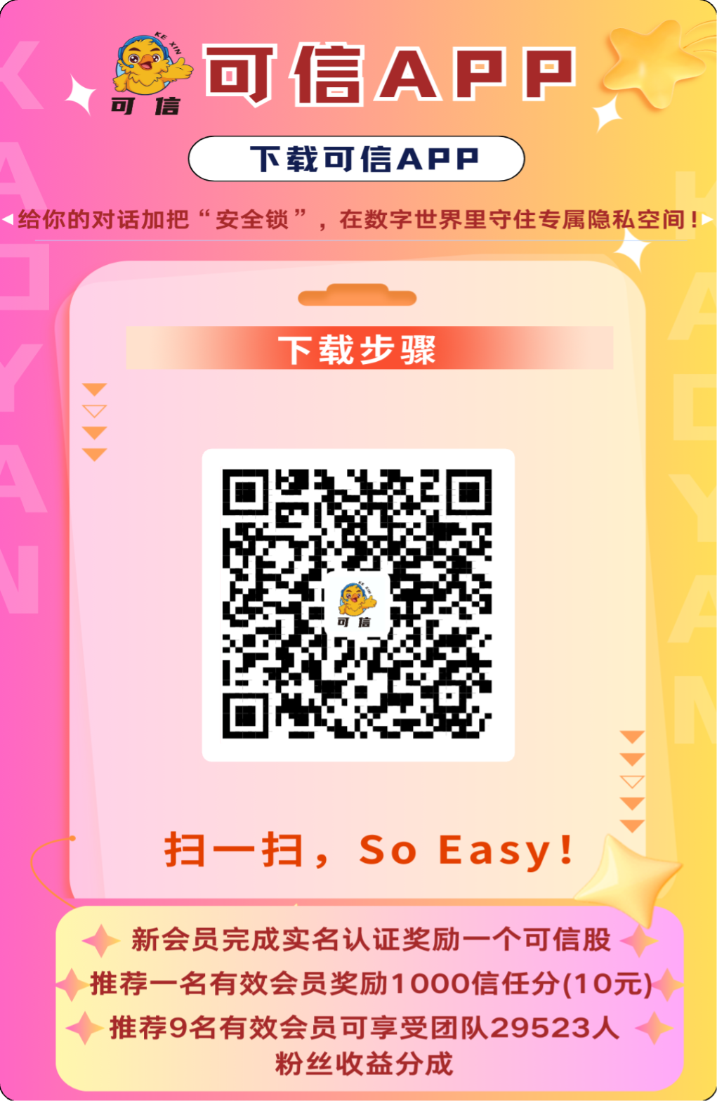 20251229191635524-⑥：1