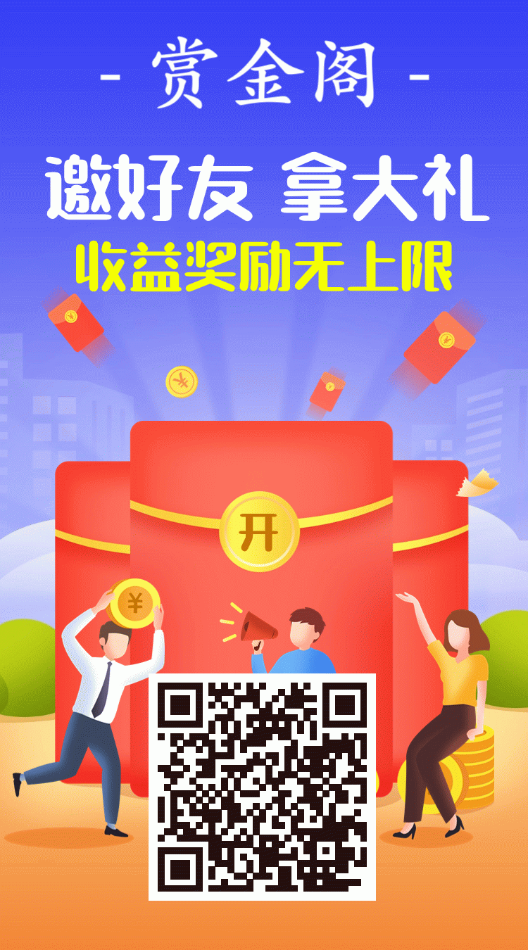 首码赏金阁刚刚上线，新的悬赏兼职平台可发同类型！-315首码项目网