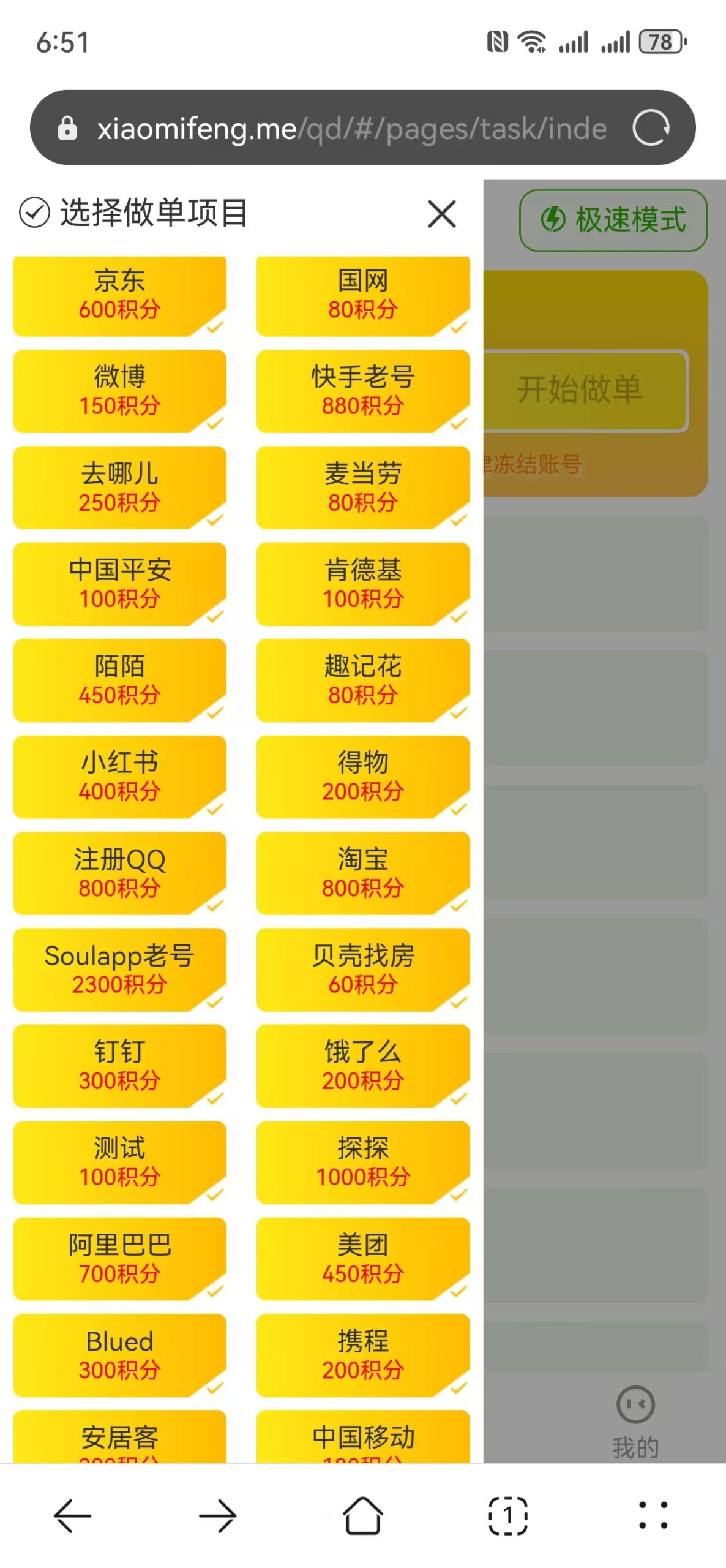20251229233328254-1000005213
