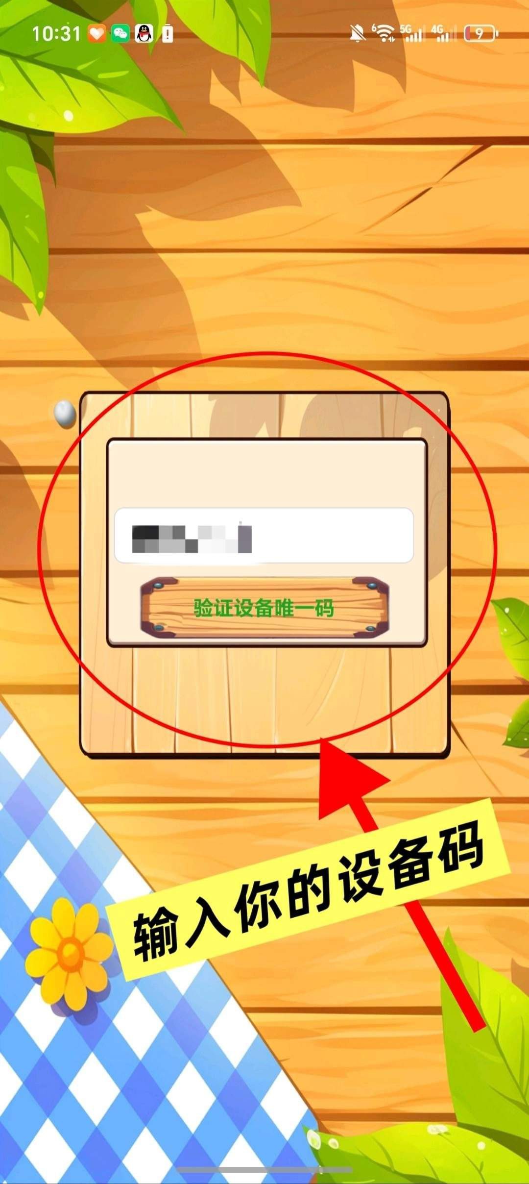 20251230084326852-haiou_chat_1374839051106127872_b961c17c74764baab1239d95e3280269