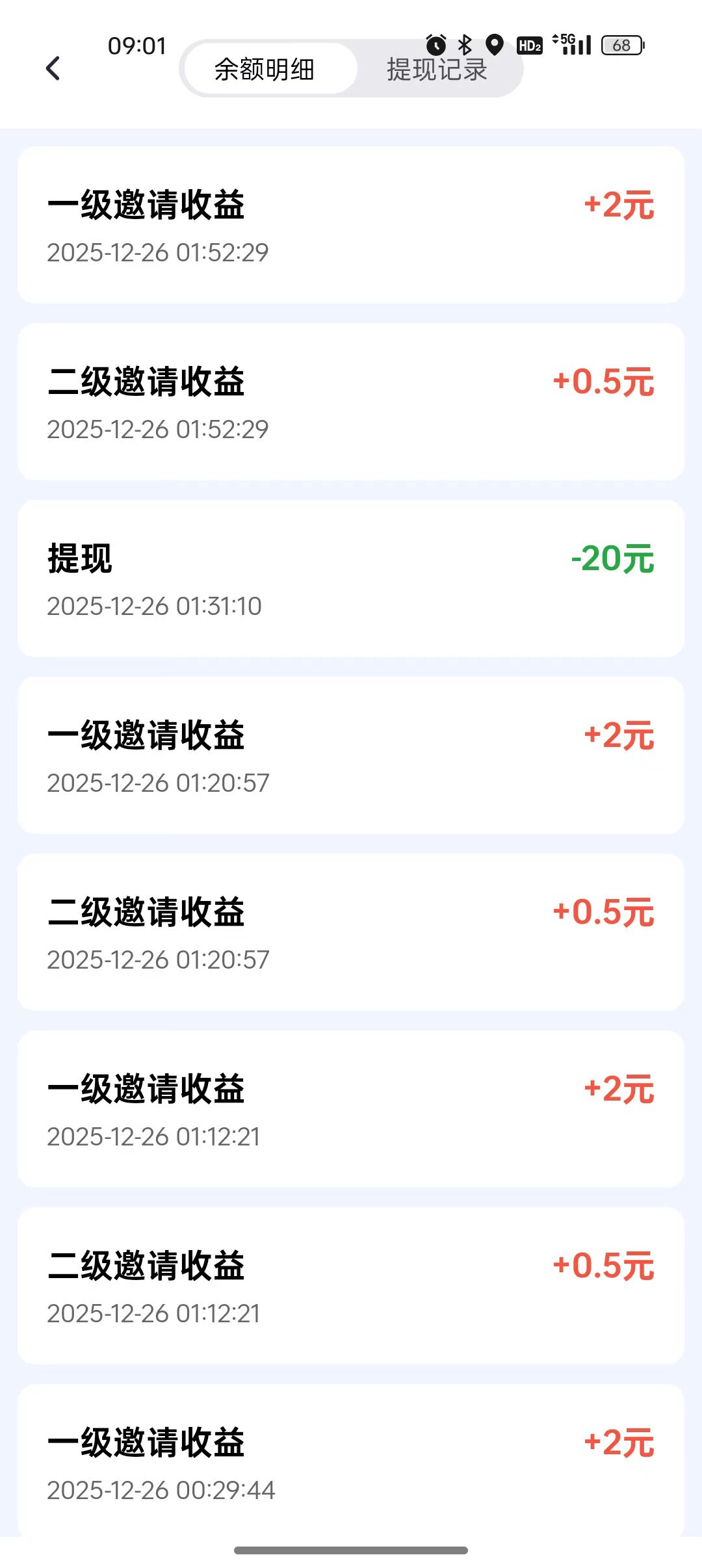 20251230122214581-994fe064be9c1ad70ecbe54379f28a40df4e15bbf51f457fdf18e2619d8682b1.0