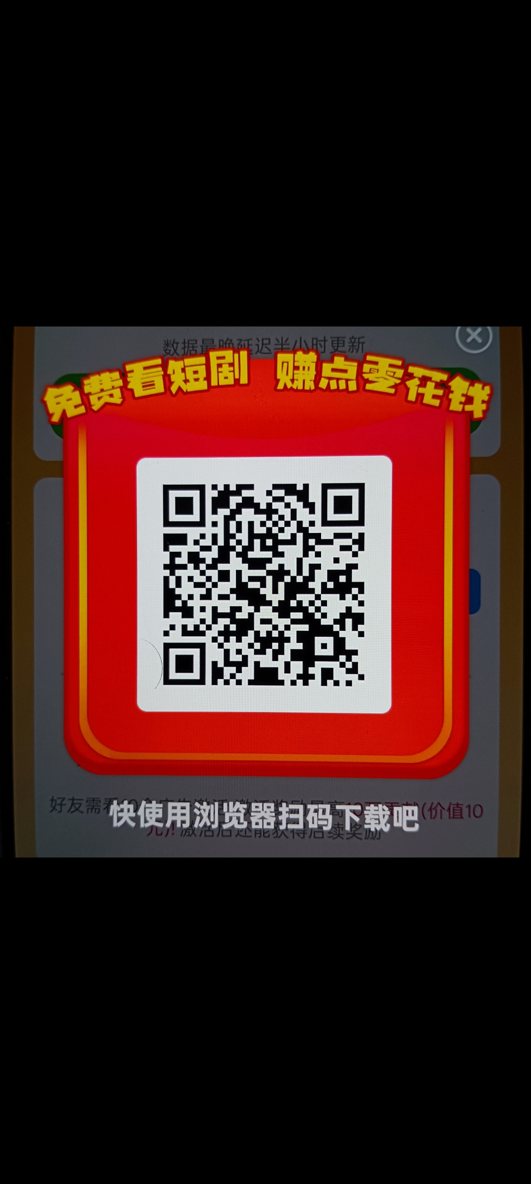 〖财神小剧〗首码零撸短剧广告赚,保底收益高,不养机团队模式,-315首码项目网