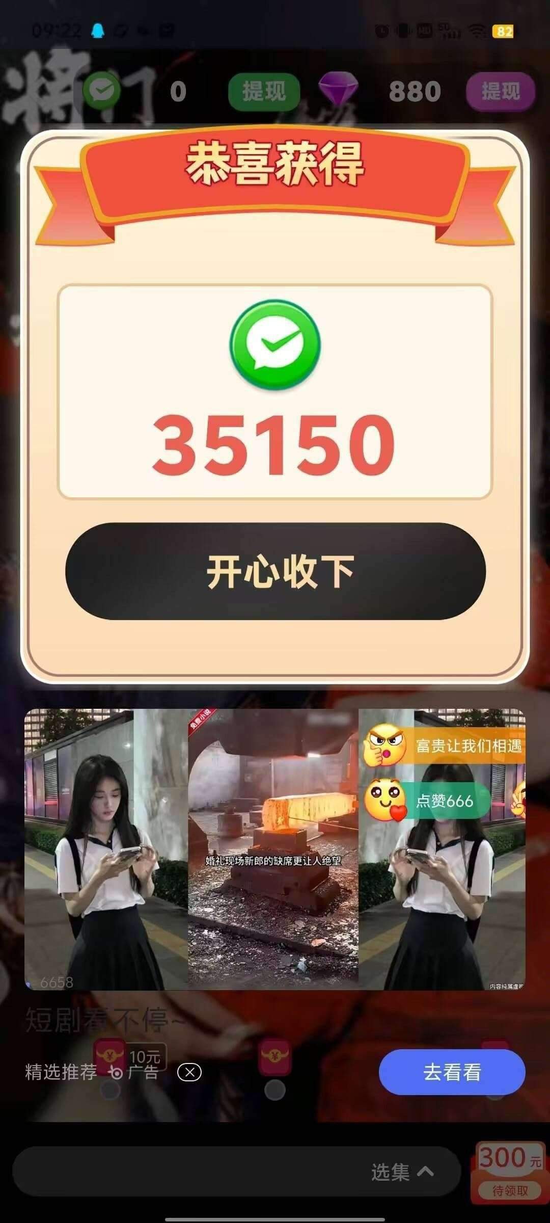 20251230153337391-haiou_chat_1374870965720453120_c9467aa5138b5308be18f29907798742