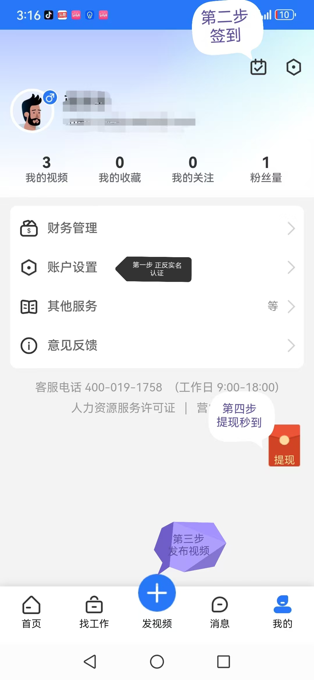 20251230164915185-mmexport1767084051595