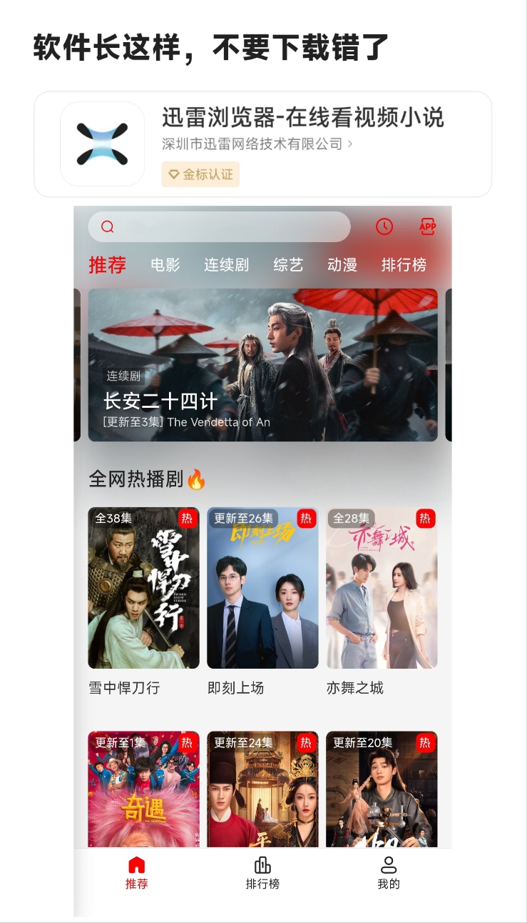 永久免费观看全网影视-315首码项目网