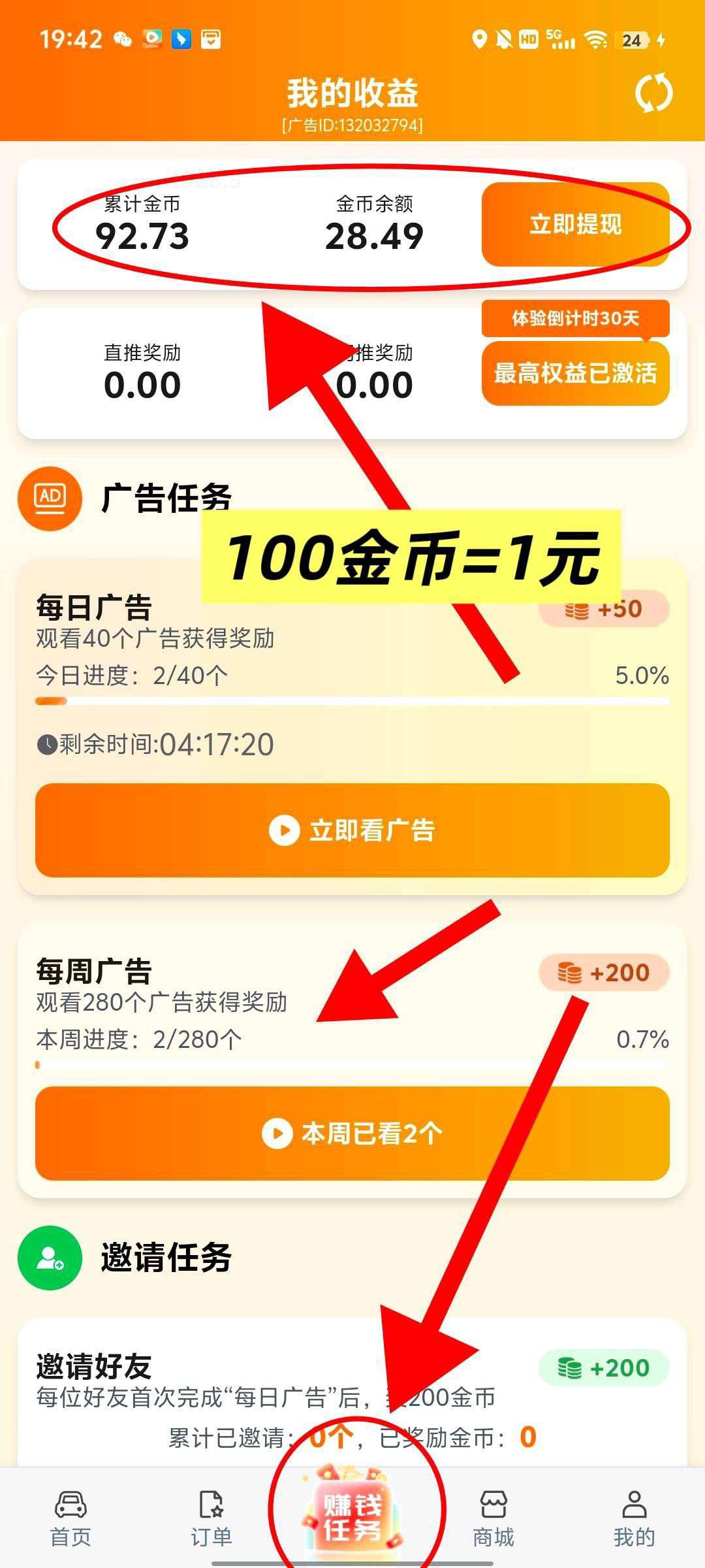 20251230215817449-微信图片_20251017111057_228_2
