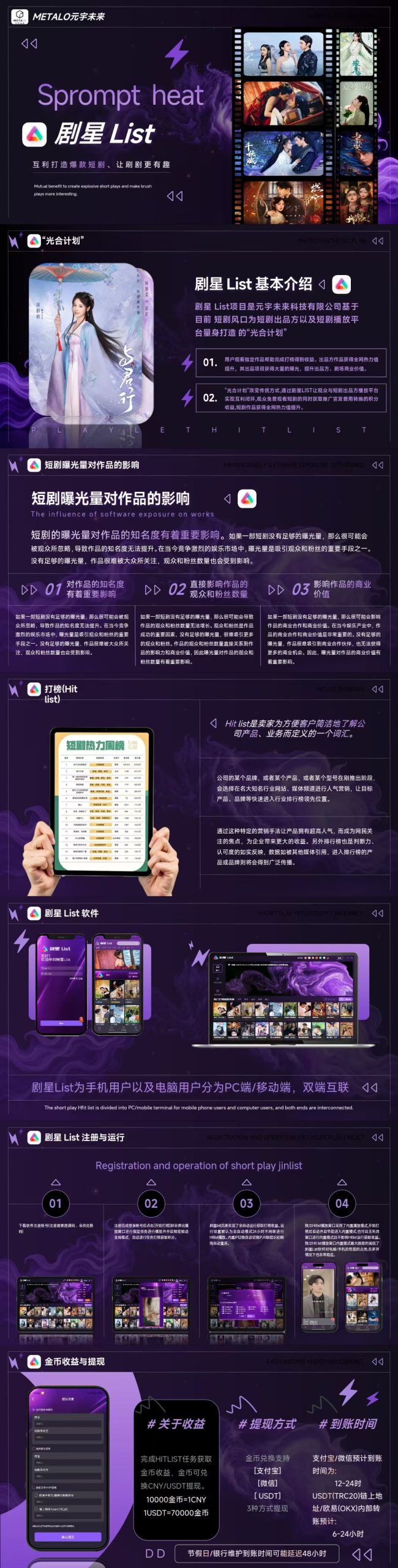 20251231000059279-e3ff06f04da5e70534fe07c390f6c919