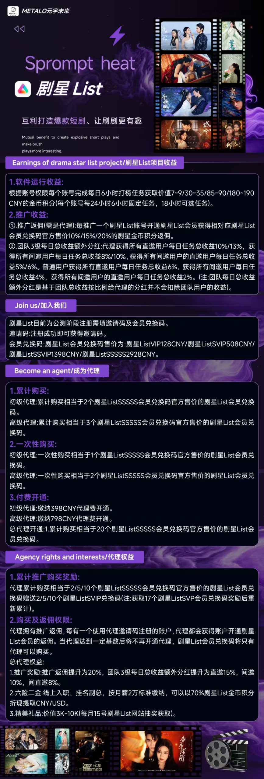 20251231000107872-3649206e3c21860719f2802c67dc58f2