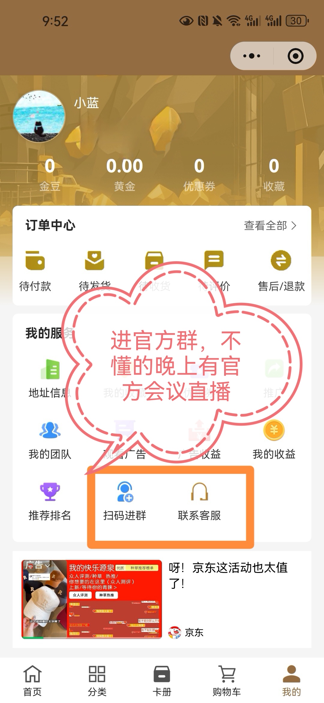20251231102943572-Screenshot_20251231_095251_com.tencent.mm_edit_614010347340681