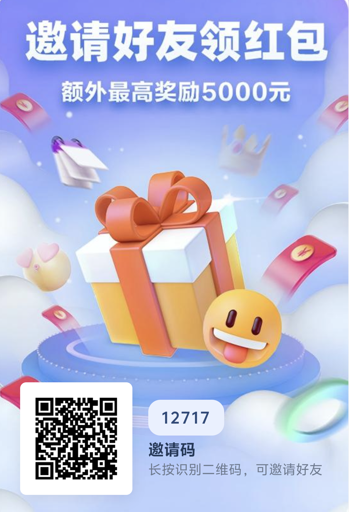 2026年短剧迎来新风口🔥蝴蝶号-315首码项目网