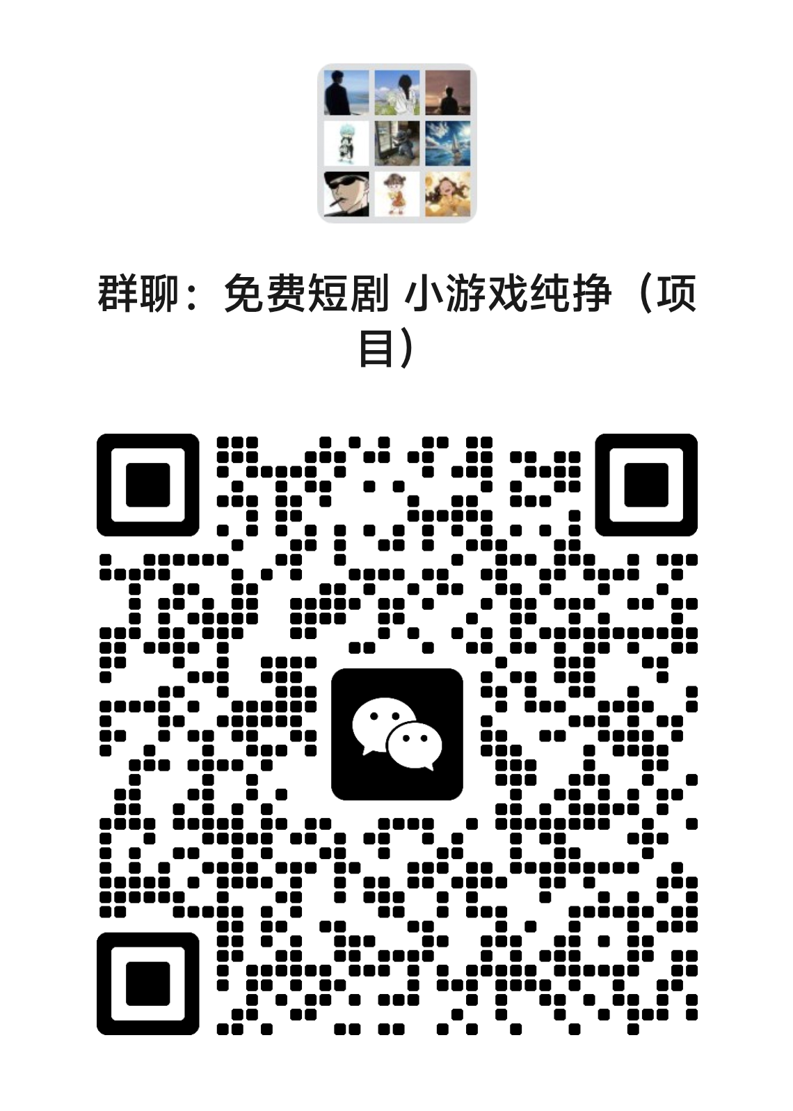 20251231132353417-Screenshot_2025_1231_132337