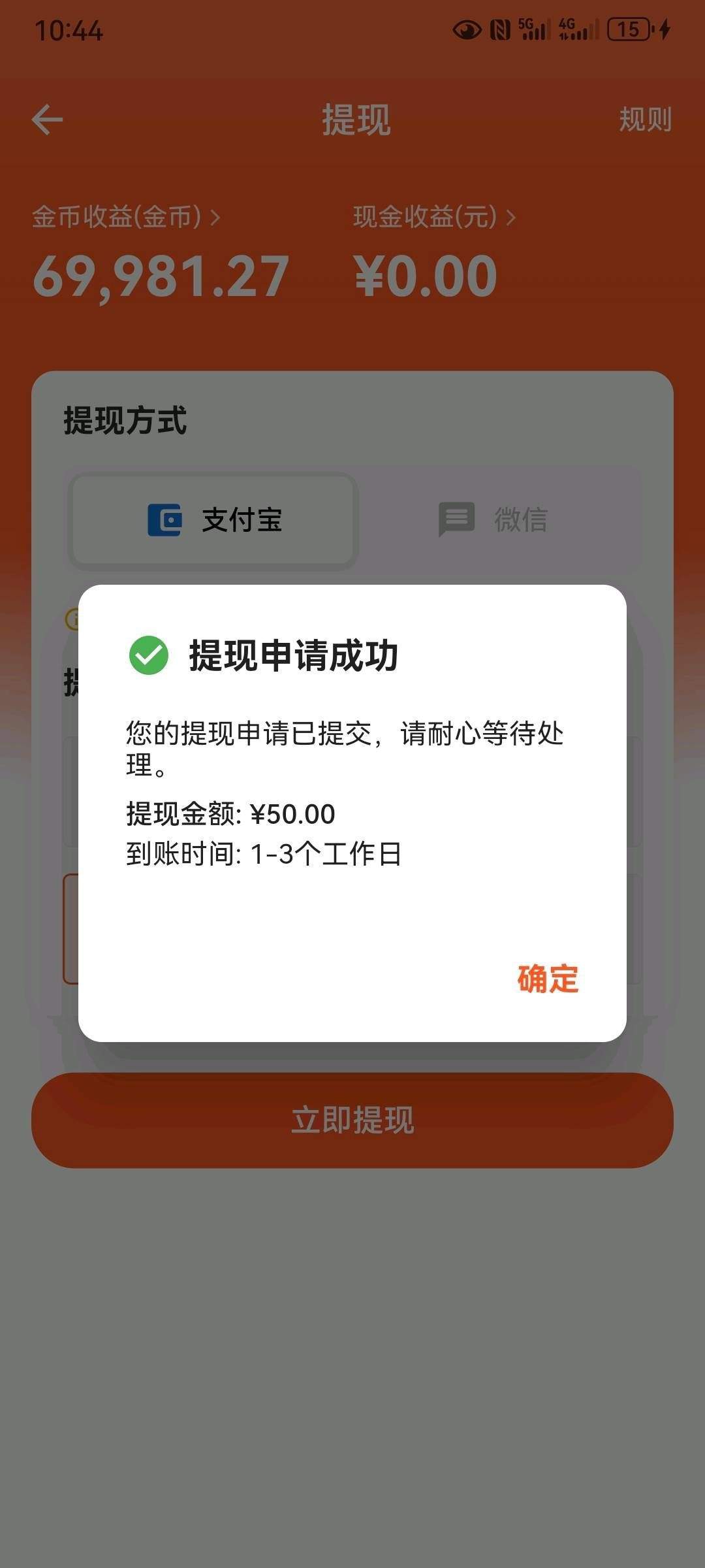 20251231160657686-haiou_chat_1374839051106127872_904a97c83df425a0e45bde91e2f490ad