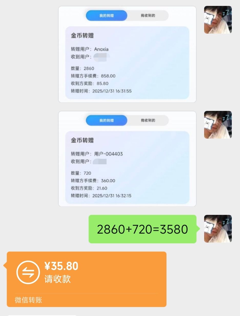 首码聚金联盟零撸项目-315首码项目网