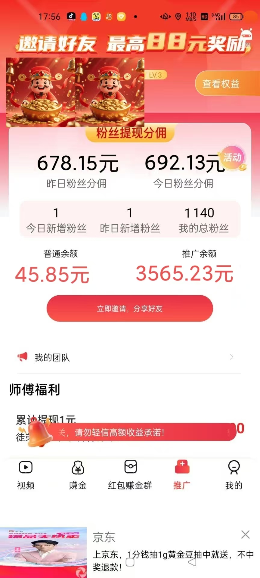 20251231184343387-mmexport1767177323184