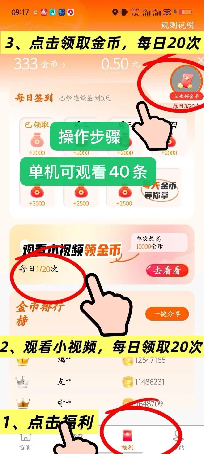 柠檬剧场 一万金币一快  不养鸡 看广间-315首码项目网