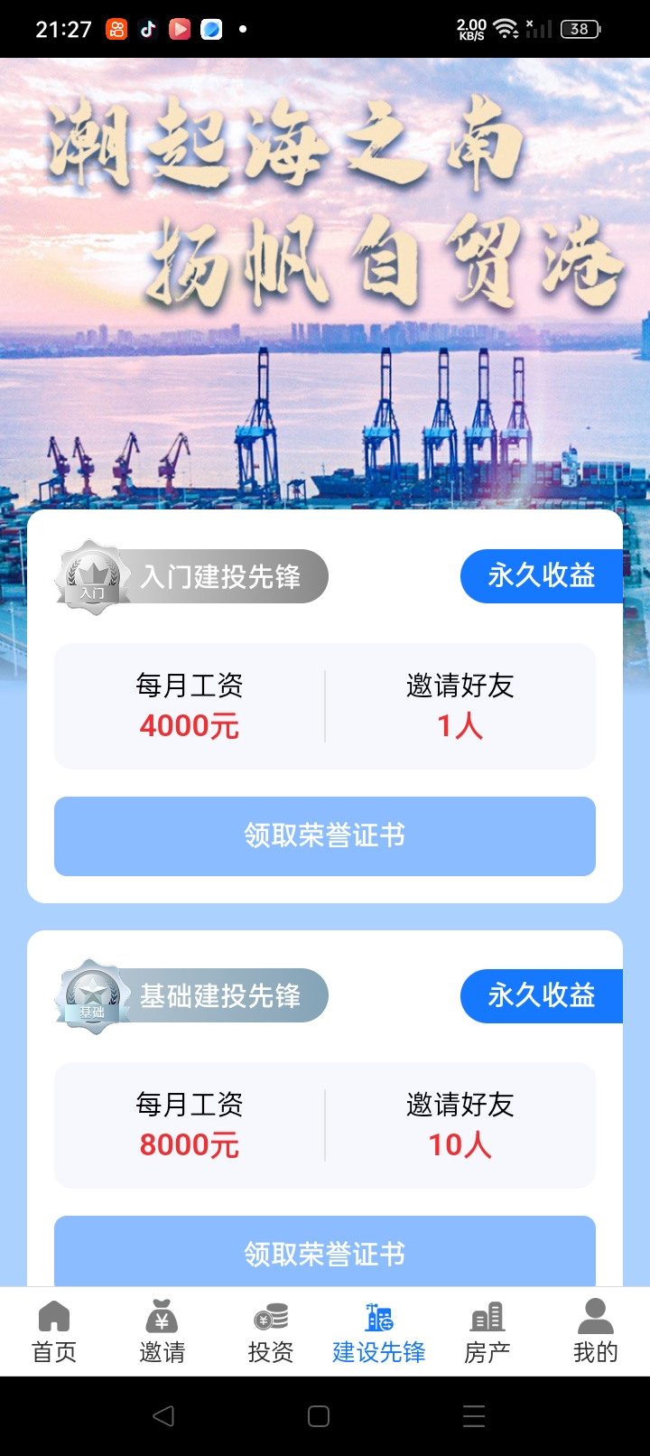 20251231204230454-图片4