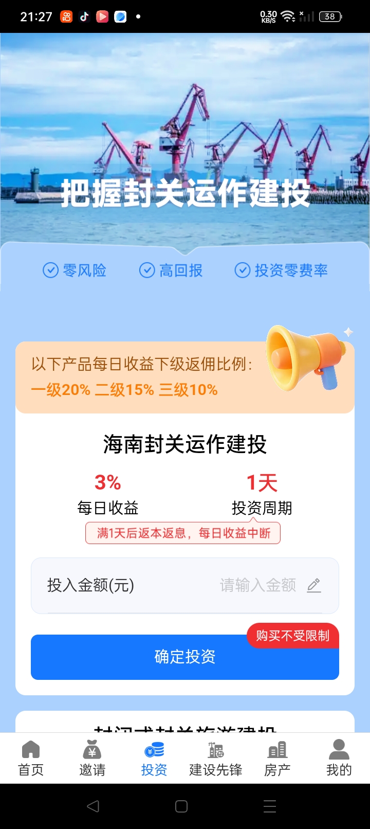 20251231204234439-图片5