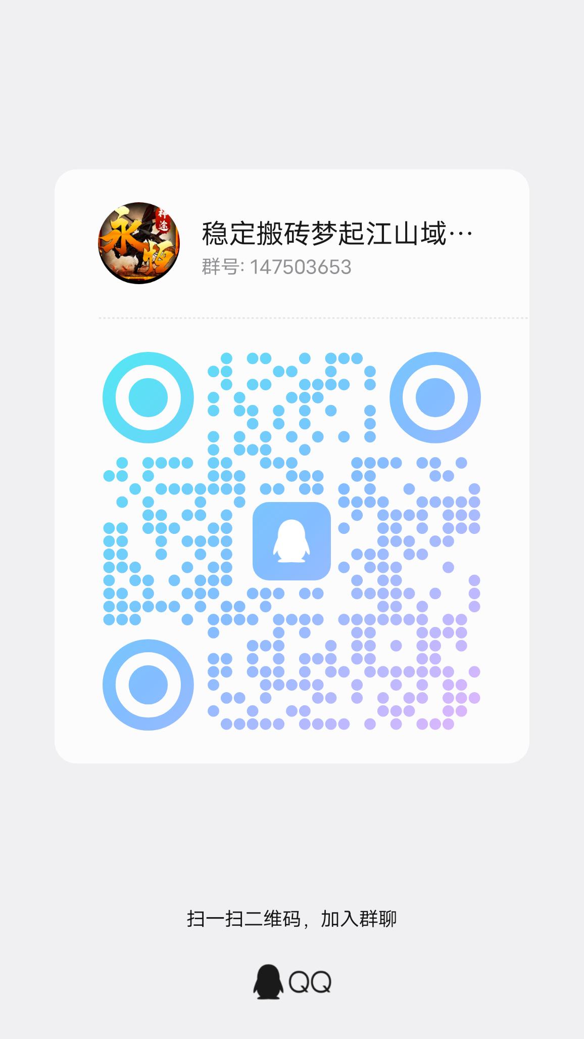 20260101012610531-qrcode_1767168568073