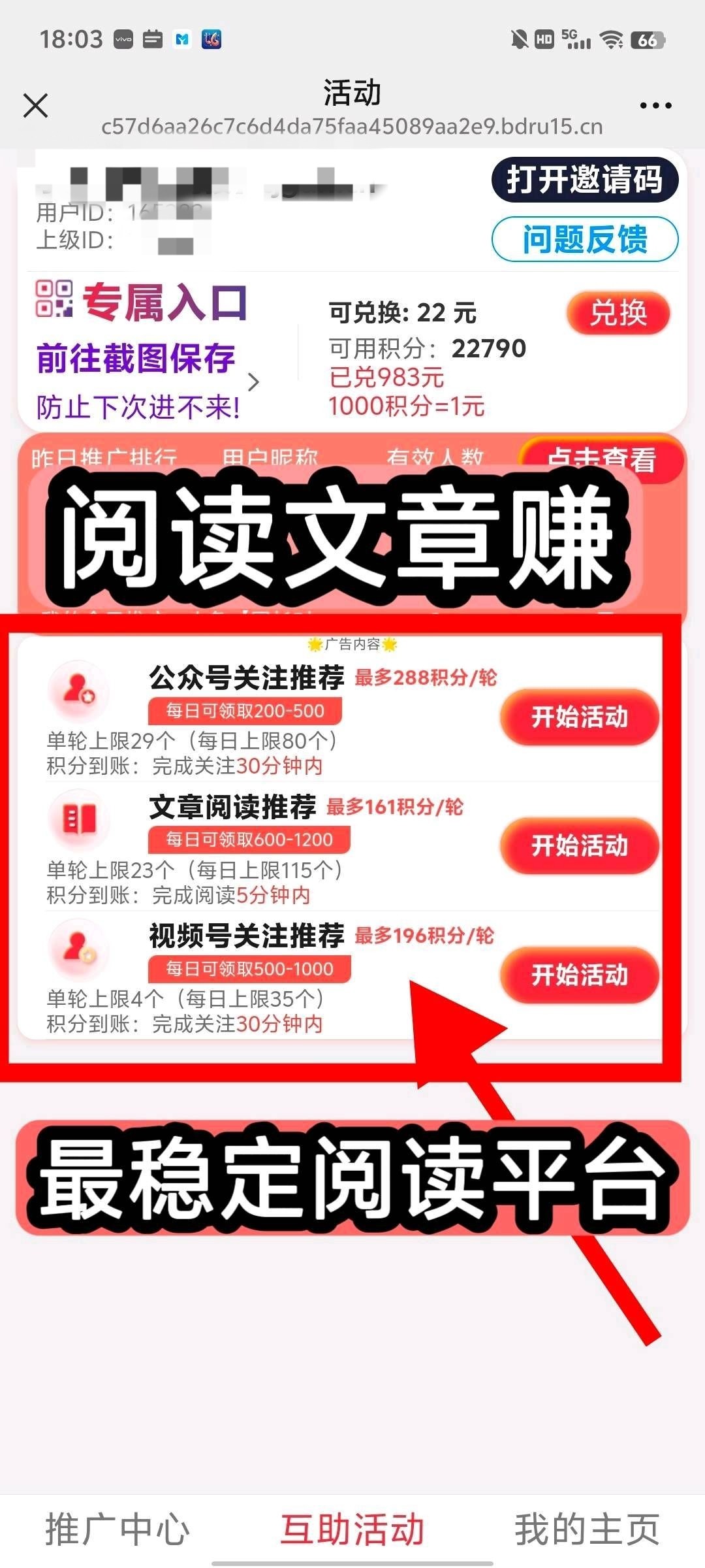20260101093011228-haiou_chat_1374839051106127872_11ac7c21f064c34f141f51f45680e060