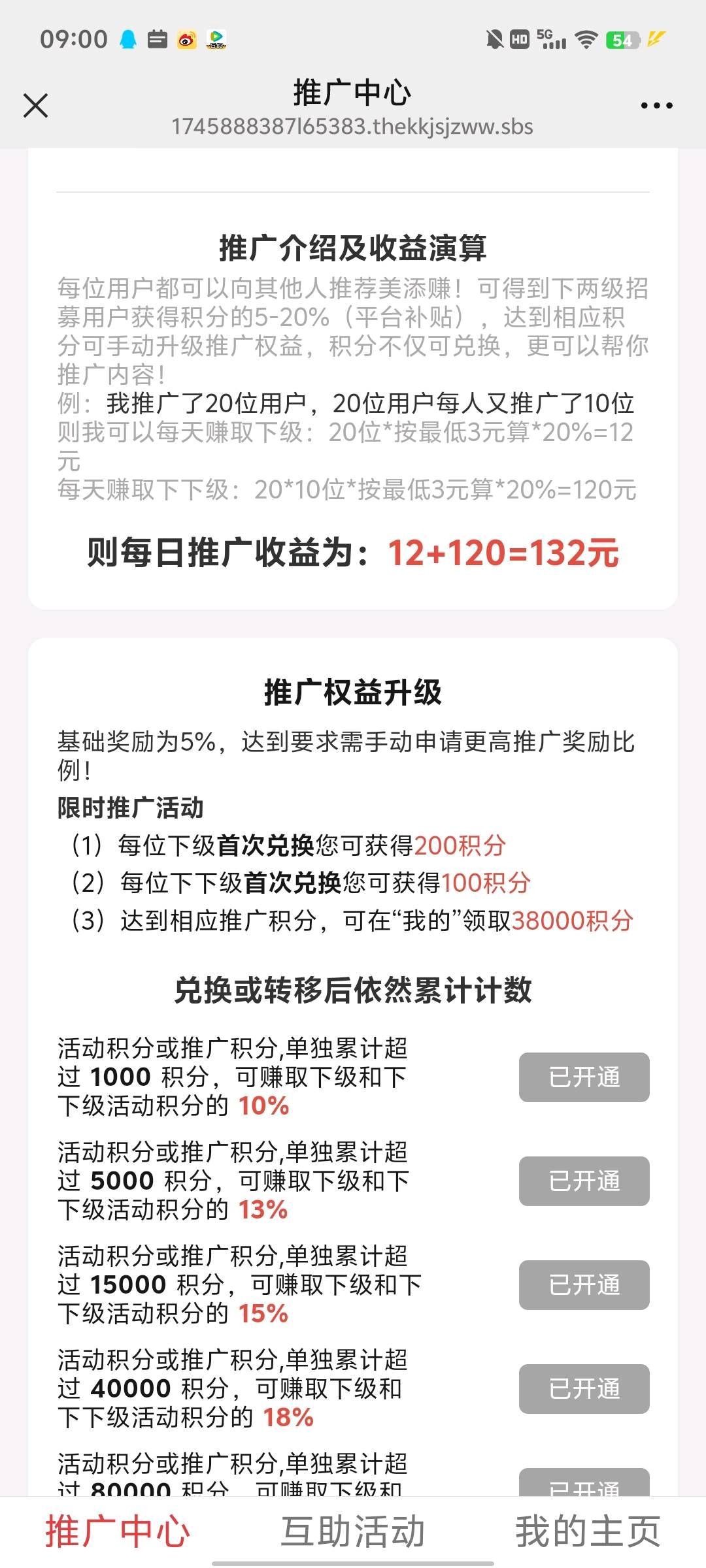 20260101093014966-haiou_chat_1374839051106127872_42f4a7890dc377232a8cd6faa3b965b7