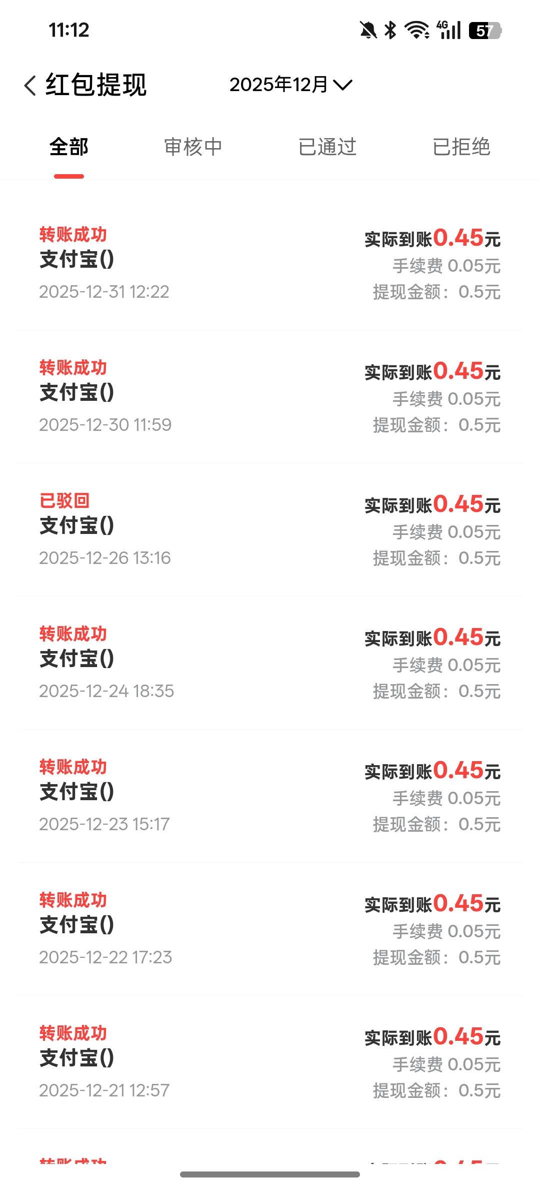 回顾一下一直玩的项目-315首码项目网