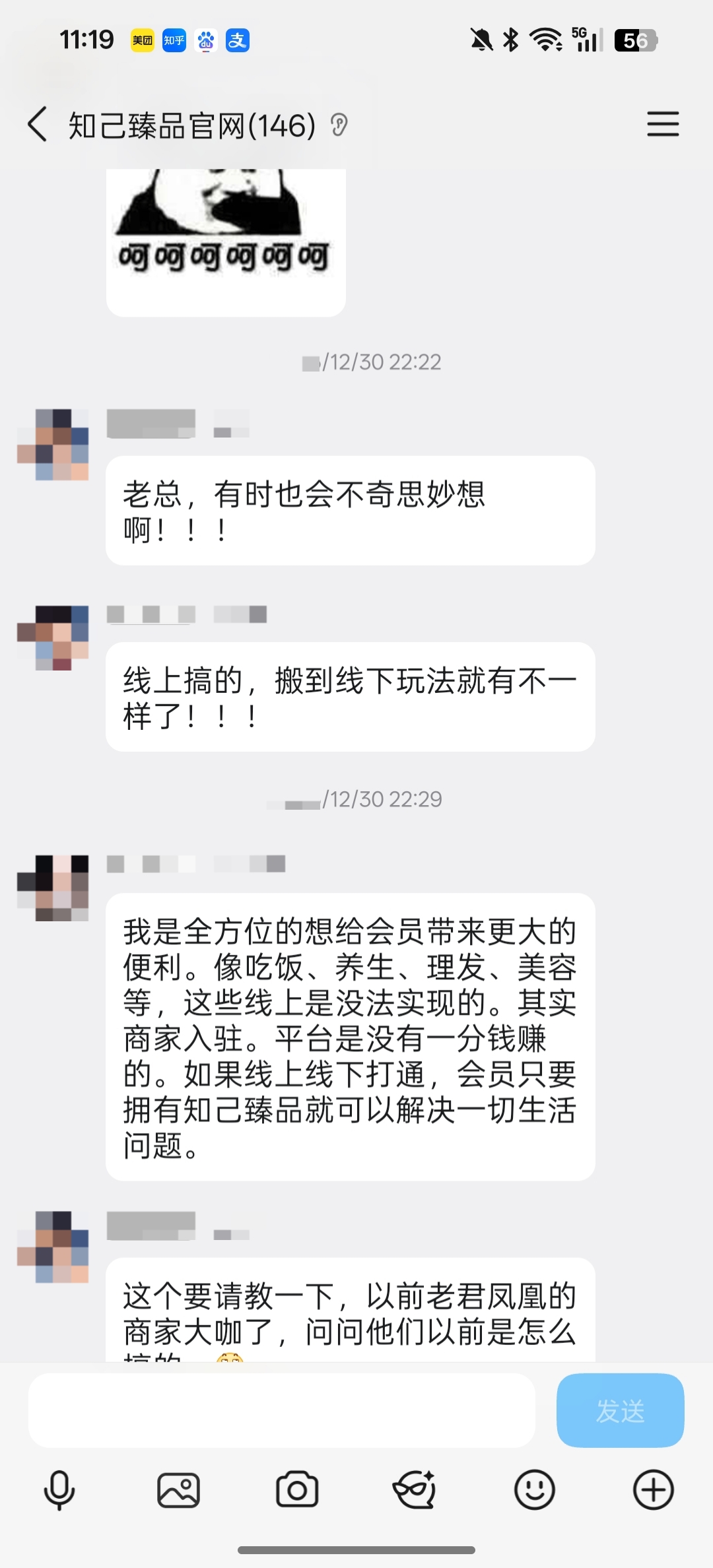 20260101113912251-IMG_20260101_112007
