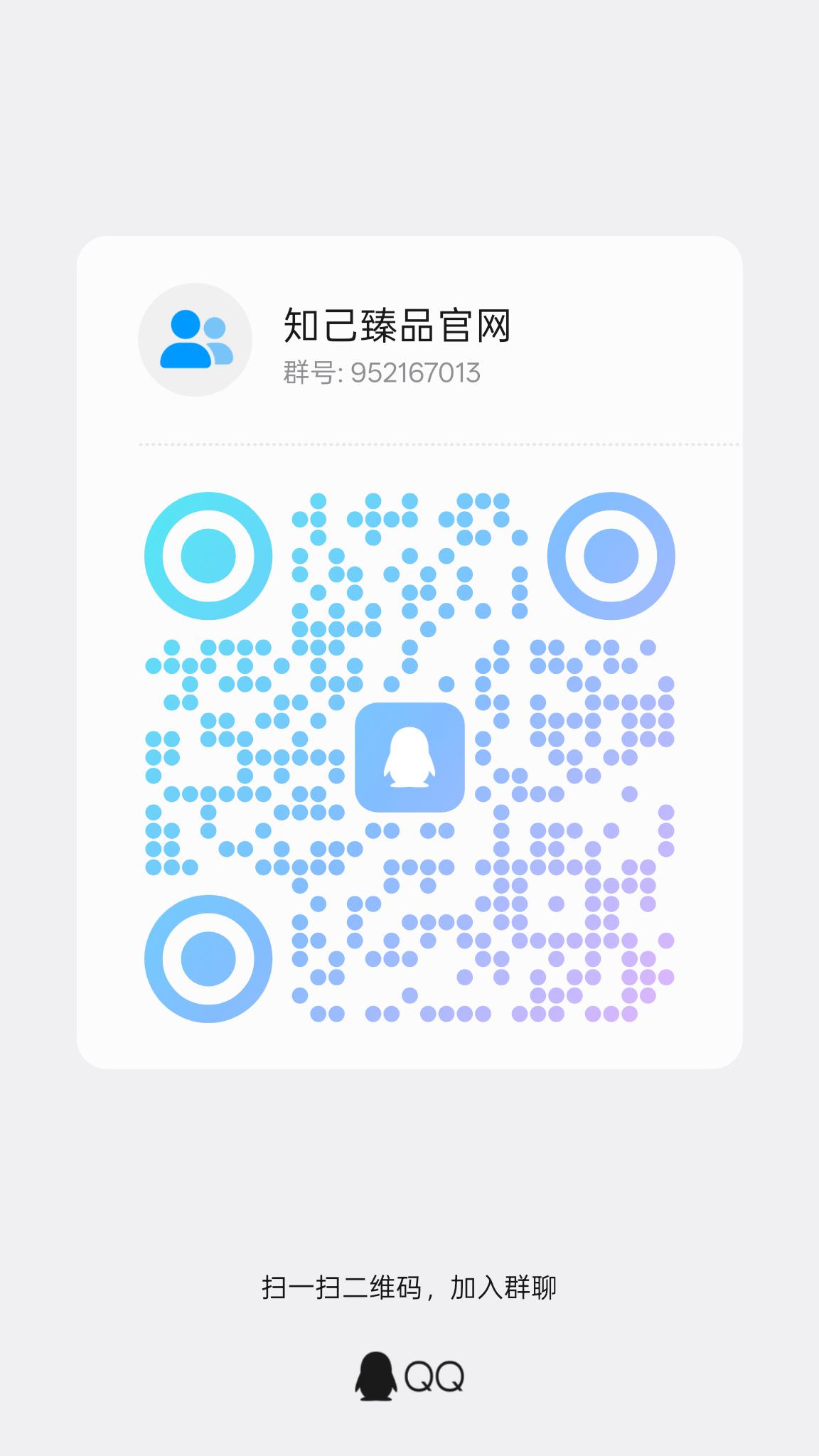 20260101113912828-qrcode_1767237517355